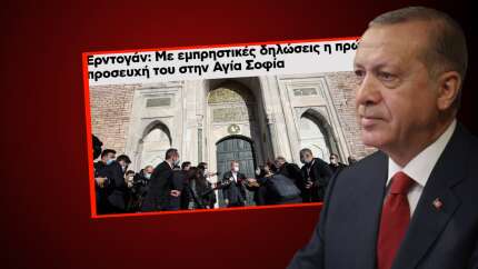 Yunan basını Erdoğan'ın Ayasofya sözlerinden rahatsız