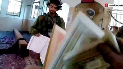 İsrail'den Kur'an-ı Kerim'e alçak saldırı! Hamas'tan İslam alemine çağrı...