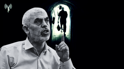 ABD itiraf etti: Şehit Yahya Sinvar, en son 377 gün önce görüntülenmişti!
