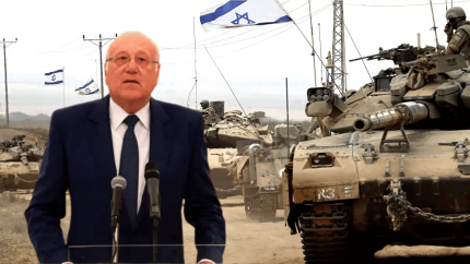 Lübnan Başbakanı Necib Mikati duyurdu: İsrail ordusu ülkeden çekilecek!