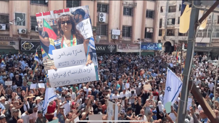 Suriye’de skandal miting: Dürzilerin şirazesi kaydı! ''İsrail'e katılmak istiyoruz'' sloganları attılar