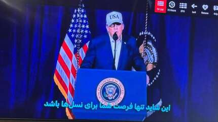 İran devlet televizyonu hacklendi: Trump ve Netanyahu'nun konuşması yayımlandı
