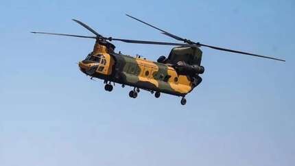 Milli Savunma Bakanlığı (MSB) açıkladı: Ankara'da helikopter düştü