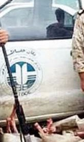 iran_pkk2logo
