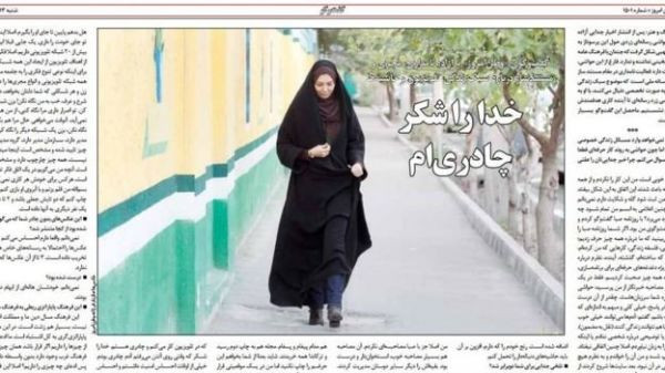 iranspiker2
