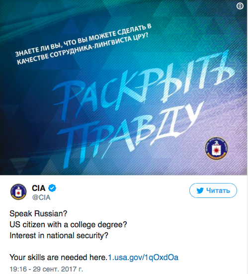 cia_tweet