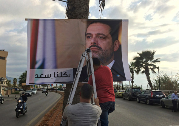 hariri