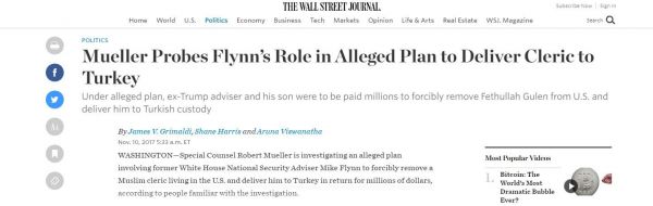 wsj_guIlen