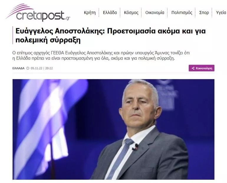 Atina’dan savaşa hazırlık sesleri yükseldi