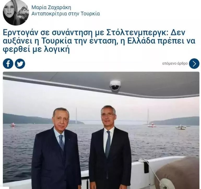 Atina’dan savaşa hazırlık sesleri yükseldi