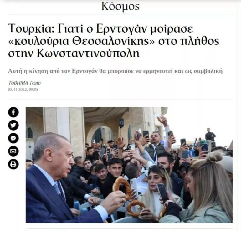 Atina’dan savaşa hazırlık sesleri yükseldi