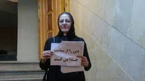 İran anne